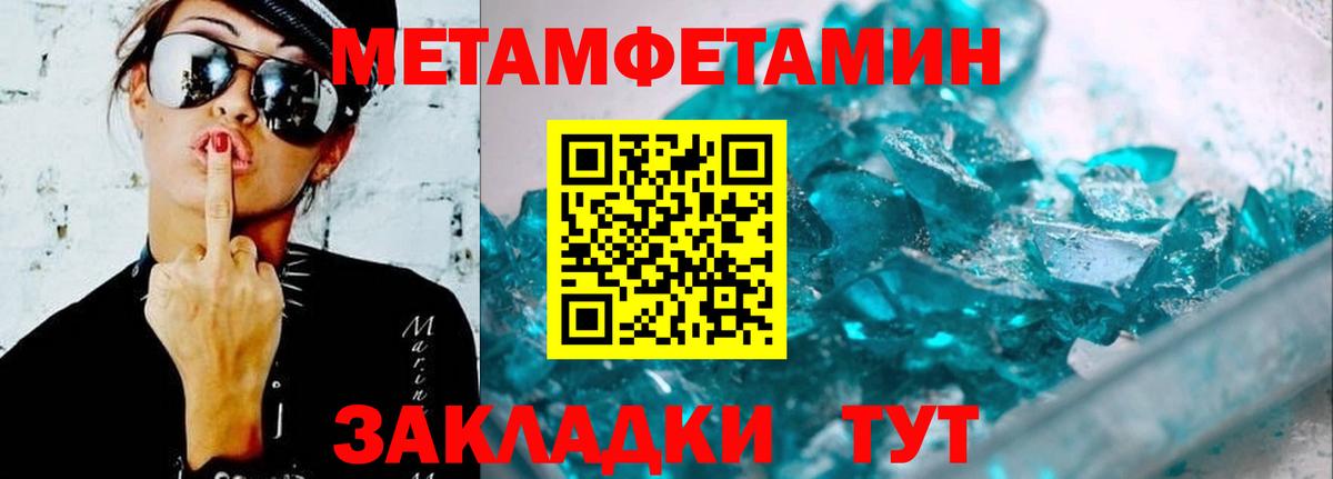 Амфетамин 98%  Amphetamine  Кубинка  Вход с VPN 