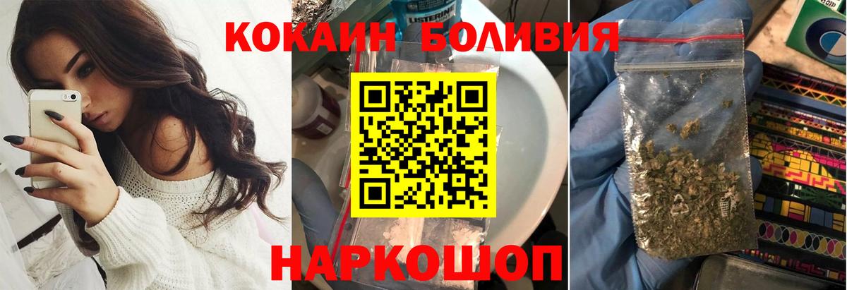 Cocaine  Вход с VPN  COCAIN Columbia  Кубинка  КОКАИН VHQ 