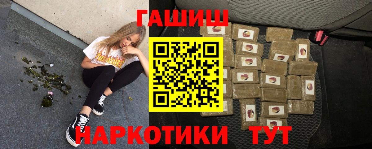 Кубинка  ГАШИШ  Вход с VPN  ГАШИШ VHQ 