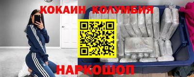 spice Камышлов