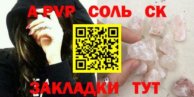 spice Камышлов