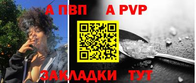 apvp Кандалакша