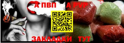 spice Камышлов