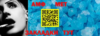 apvp Кандалакша