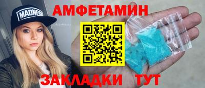 spice Камышлов