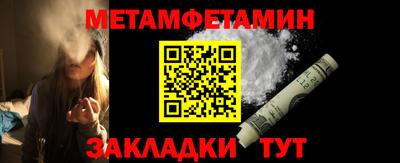 spice Камышлов