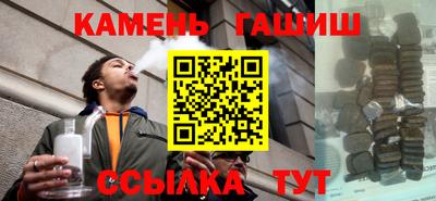 spice Камышлов
