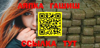 apvp Кандалакша