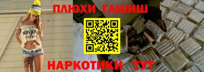 дистиллят марихуана Канаш