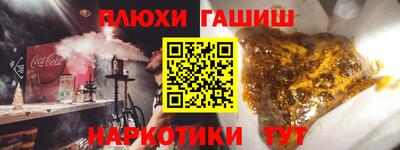 spice Камышлов