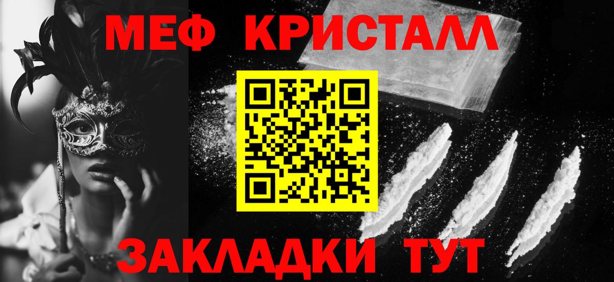 Амфетамин Кубинка