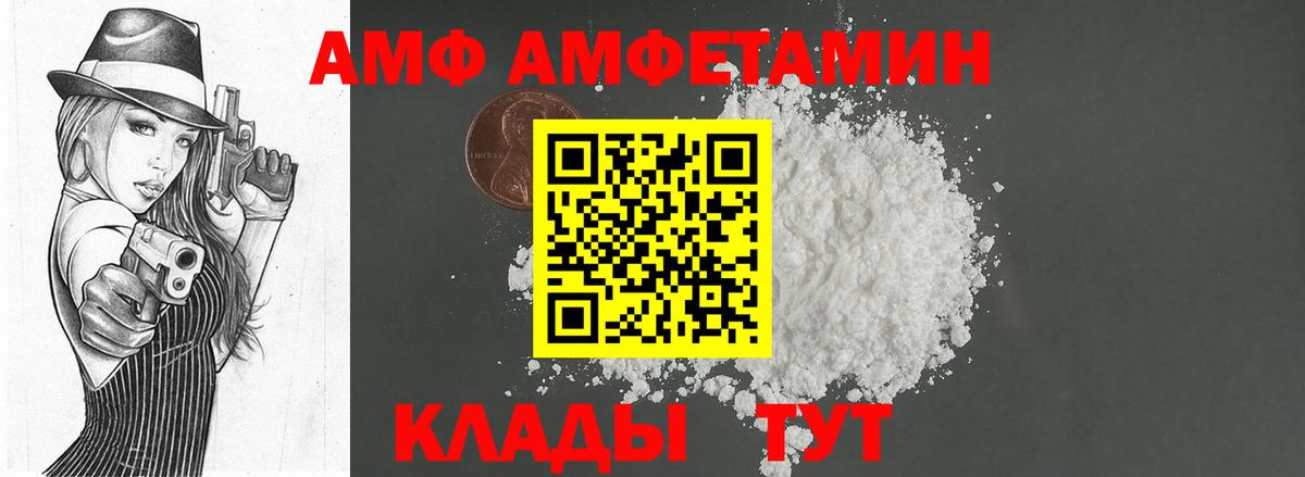 Первитин кристалл Кубинка
