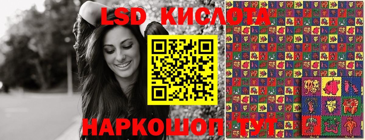 Марки 25I-NBOMe  Вход с VPN  Марки 25I-NBOMe 1,8мг  Кубинка  Марки 25I-NBOMe 1,8мг 