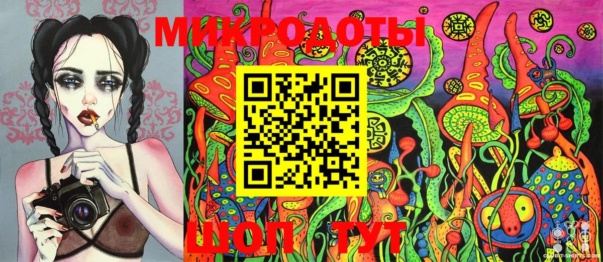 Псилоцибиновые грибы MAGIC MUSHROOMS Кубинка