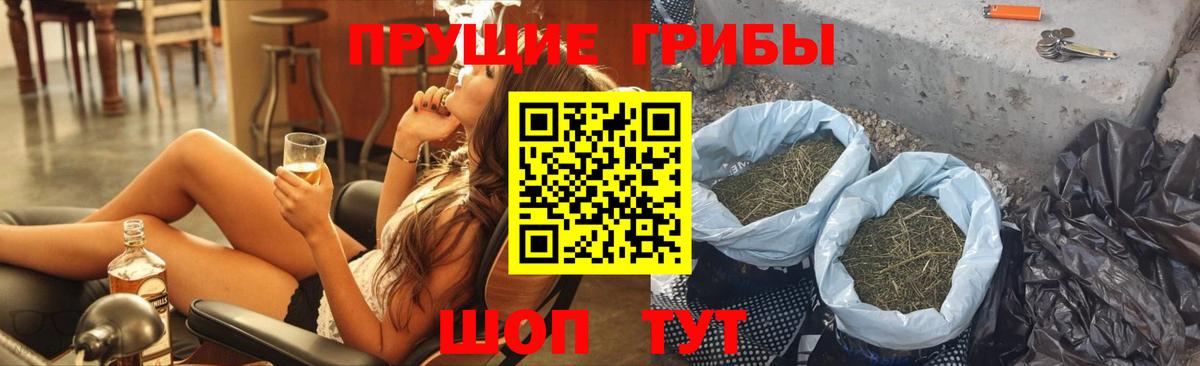 Галлюциногенные грибы GOLDEN TEACHER  Вход с VPN  Псилоцибиновые грибы ЛСД  Кубинка 