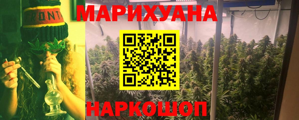 Канабис тримм  Шишки марихуана тримм  Вход с VPN  МАРИХУАНА LSD WEED  Кубинка 